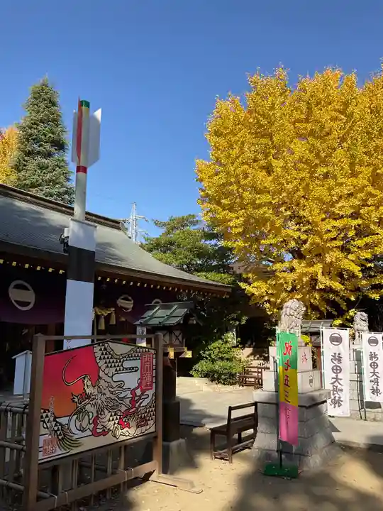新田神社(東京都)