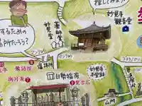 白勢稲荷大明神(兵庫県)