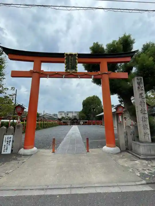 松尾大社西七条御旅所(京都府)