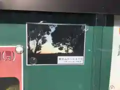 常陸第三宮　吉田神社の建物その他