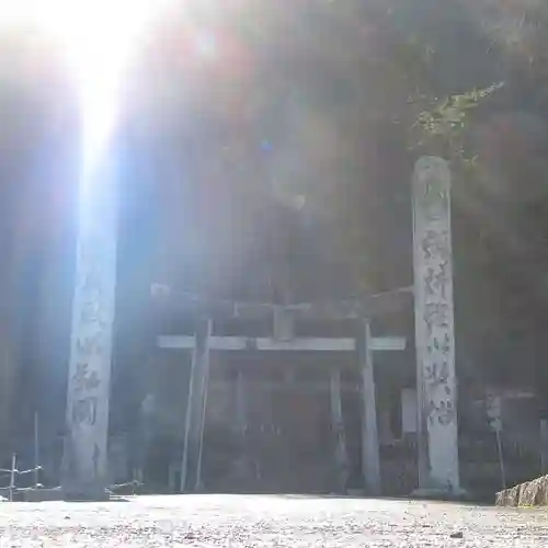 艮神社の鳥居