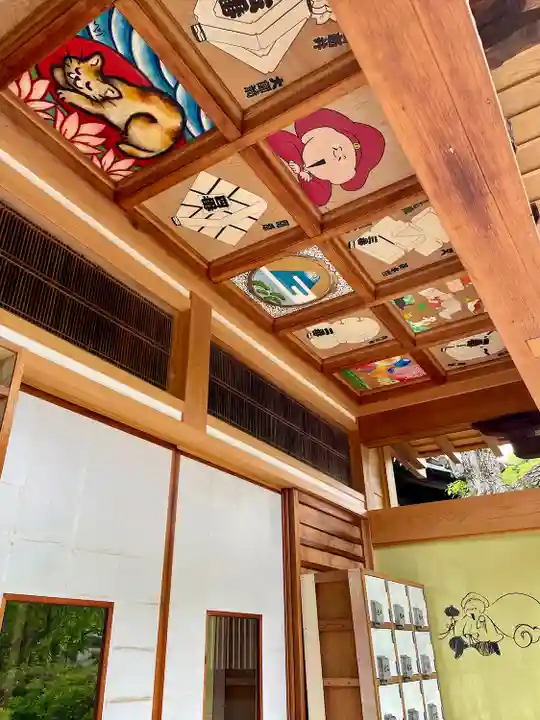 安養院(東京都)