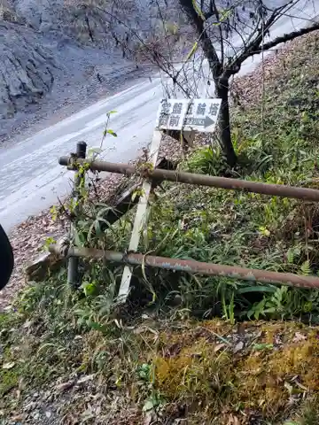 常磐御前五輪塔(栃木県)