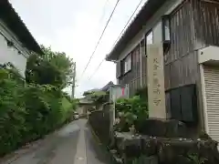 見瑞寺の建物その他