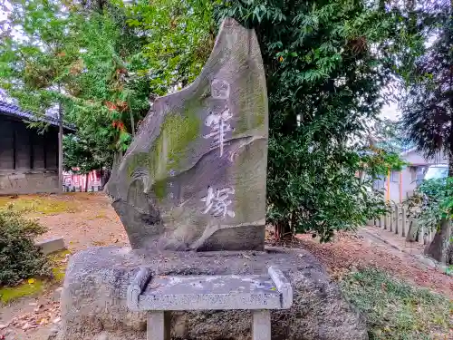 天満社（前野町）のその他建物