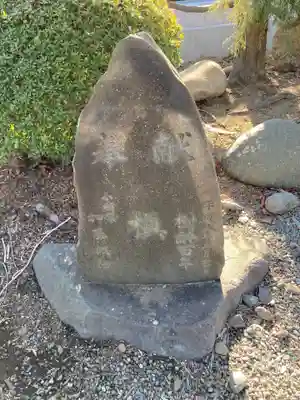 隆盛寺(神奈川県)