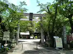 若宮八幡社の鳥居