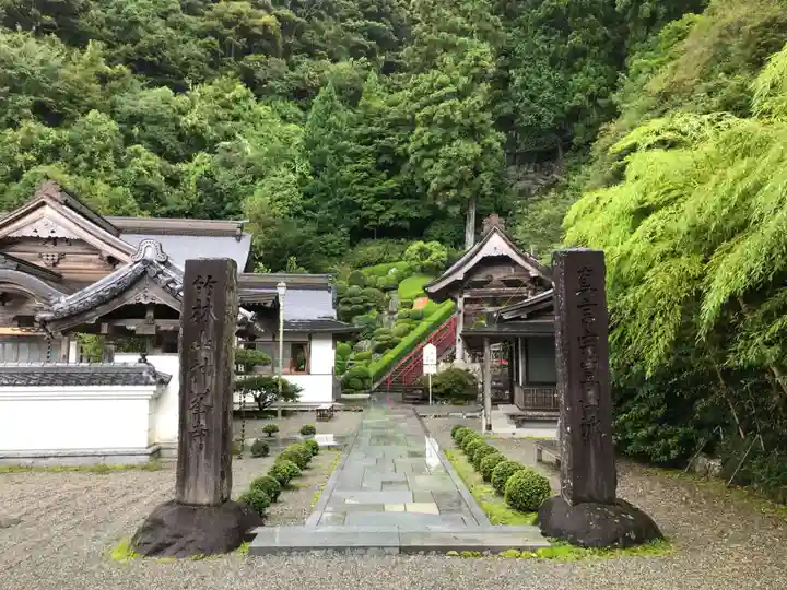 神峯寺のその他建物
