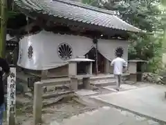 鞍馬寺奥の院 魔王殿(京都府)