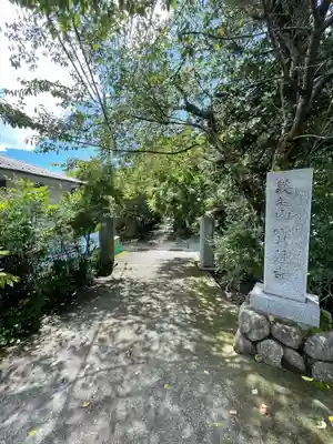 宝蓮寺のその他建物