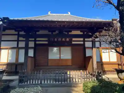 西照寺の本殿・本堂