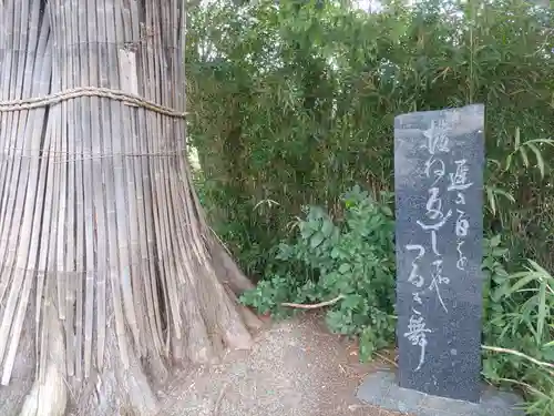 豊景神社(福島県)