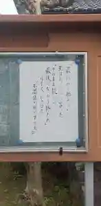 西方山極楽寺(岐阜県)(2024年03月04日(月) 15時18分21秒投稿)