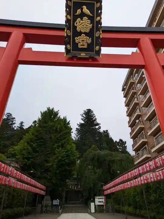 大崎八幡宮(宮城県)