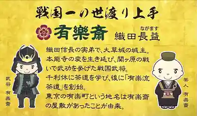 慈光寺(愛知県)