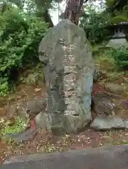 上杉神社(山形県)