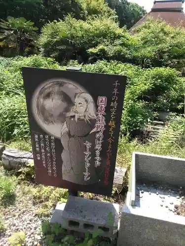 胎蔵寺のその他建物