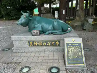 朝日森天満宮(栃木県)