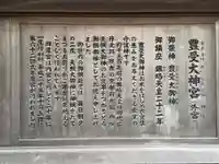 伊勢神宮外宮(豊受大神宮)(三重県)
