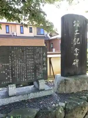 薬師山 林昌寺(愛知県)