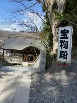 諏訪大社下社秋宮のその他建物