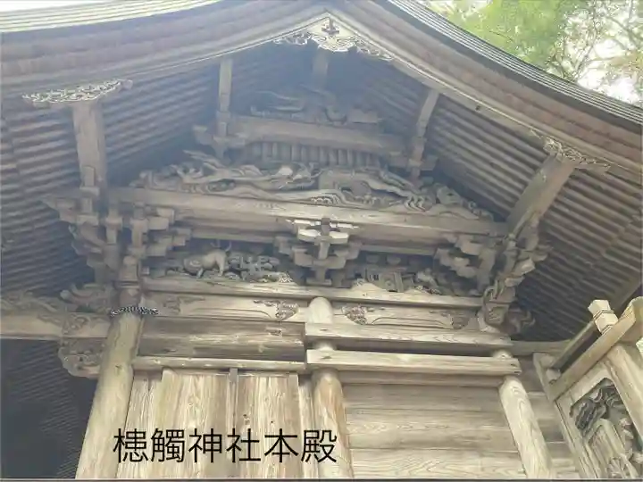 槵觸神社(宮崎県)