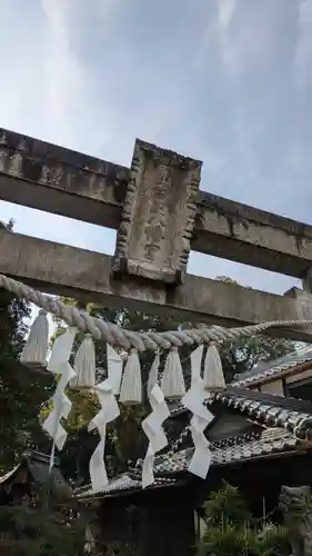 山田正八幡宮(滋賀県)