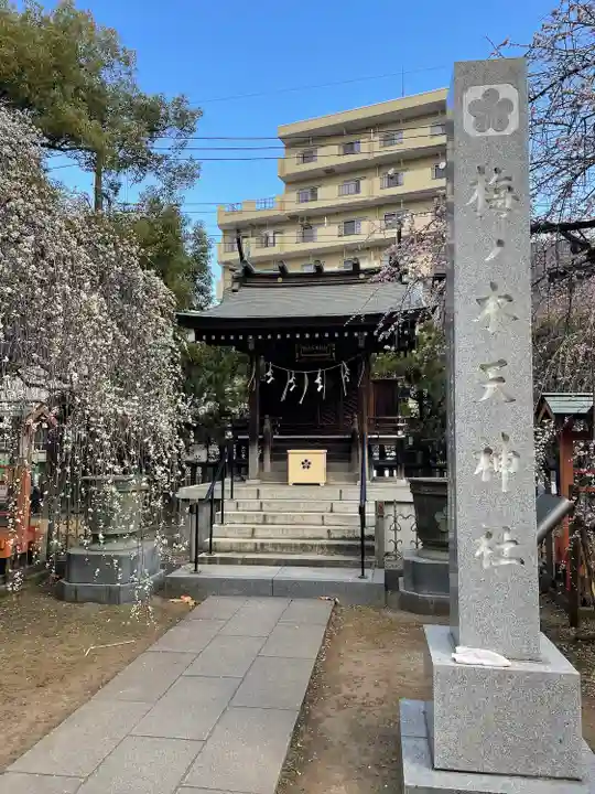 川口神社(埼玉県)