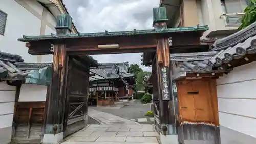 積善院の山門・神門