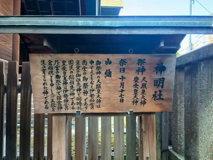 大阪天満宮(大阪府)