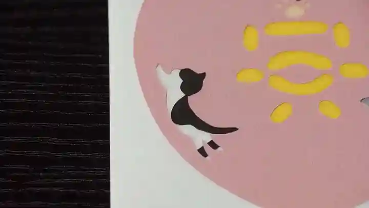 天王山 安楽寺(福井県)