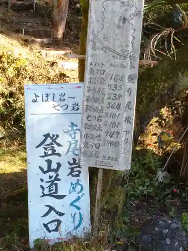 地蔵のその他建物