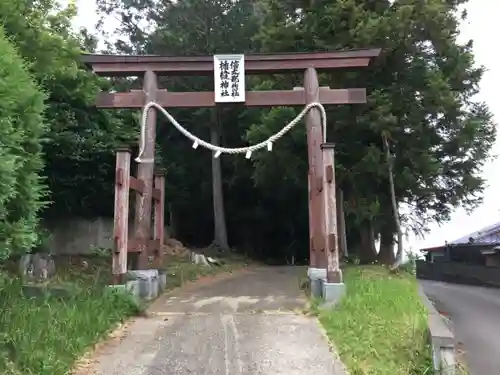 楯縫神社の鳥居