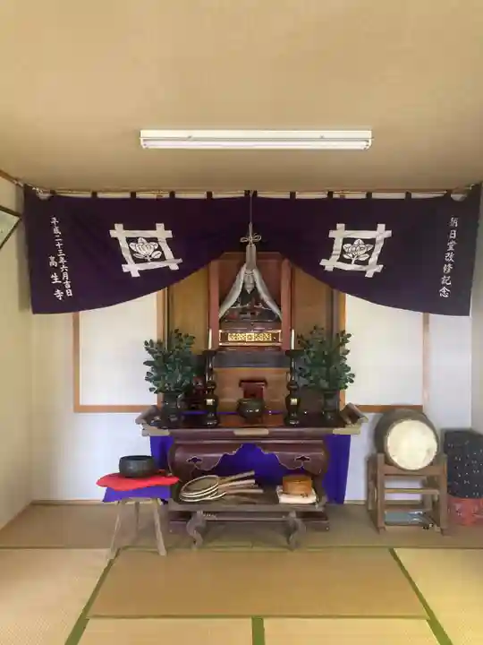 朝日堂(千葉県)