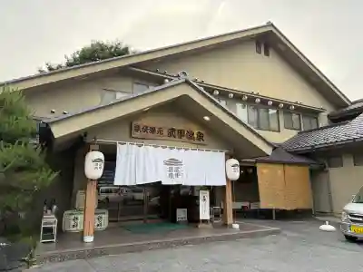 武甲山御嶽神社(埼玉県)