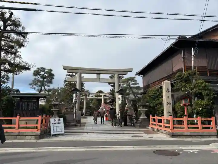 西院春日神社(京都府)