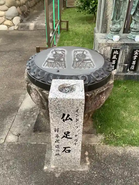 薬師寺(北外山)のその他建物