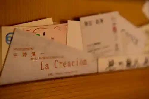 高龍神社(新潟県)