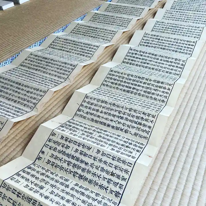 潮音院(福井県)