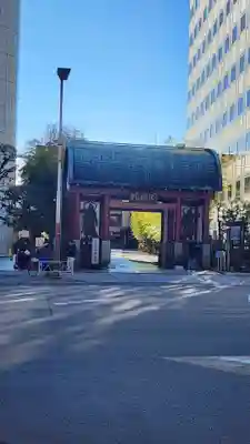 回向院(東京都)