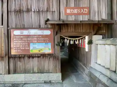 冠纓神社(香川県)