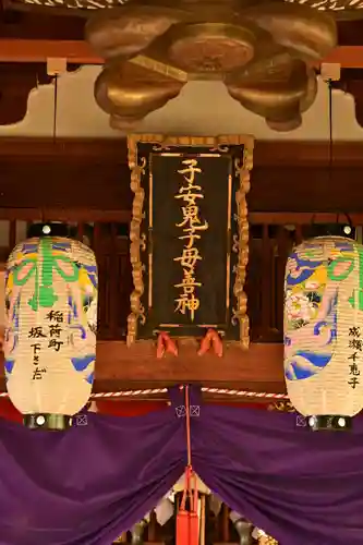 大乗寺(岐阜県)