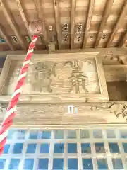 金刀比羅(琴平)神社(茨城県)