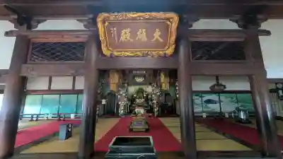 永泉寺の{uncategorized: "未分類", other: "その他", undefined: "問題あり", building: "その他建物", grave: "お墓", sacred_gate: "鳥居", guardian: "狛犬", statue: "像", buddha: "仏像", history: "歴史", nature: "自然", garden: "庭園", animal: "動物", pagoda: "塔", temizu: "手水舎", mountain_gate: "山門・神門", sanctuary: "本殿・本堂", subordinate: "末社・摂社", art: "芸術", scenery: "景色", jizo: "地蔵", ema: "絵馬", goshuin: "御朱印", omikuji: "おみくじ", items: "授与品その他", amulet: "お守り", goshuincho: "御朱印帳", eats: "食事", festival: "お祭り", votive_dance: "神楽", shichigosan: "七五三参", wedding: "結婚式", experience: "体験その他", initially: "初詣", around: "周辺", anti_infection: "感染症対策"}