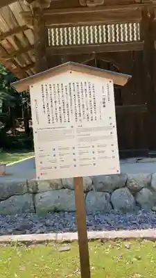 園城寺（三井寺）(滋賀県)