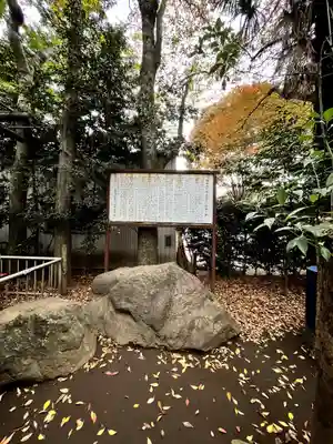 小平神明宮(東京都)