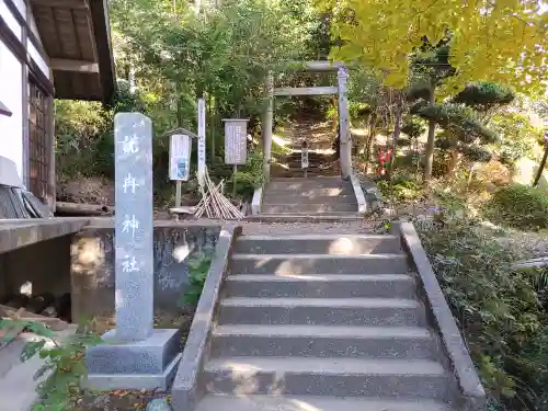 諾冉神社(千葉県)