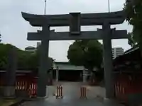 十日恵比須神社(福岡県)