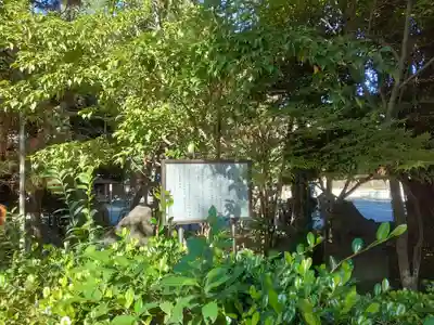 六郷神社(東京都)