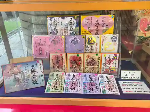 露天神社（お初天神）(大阪府)